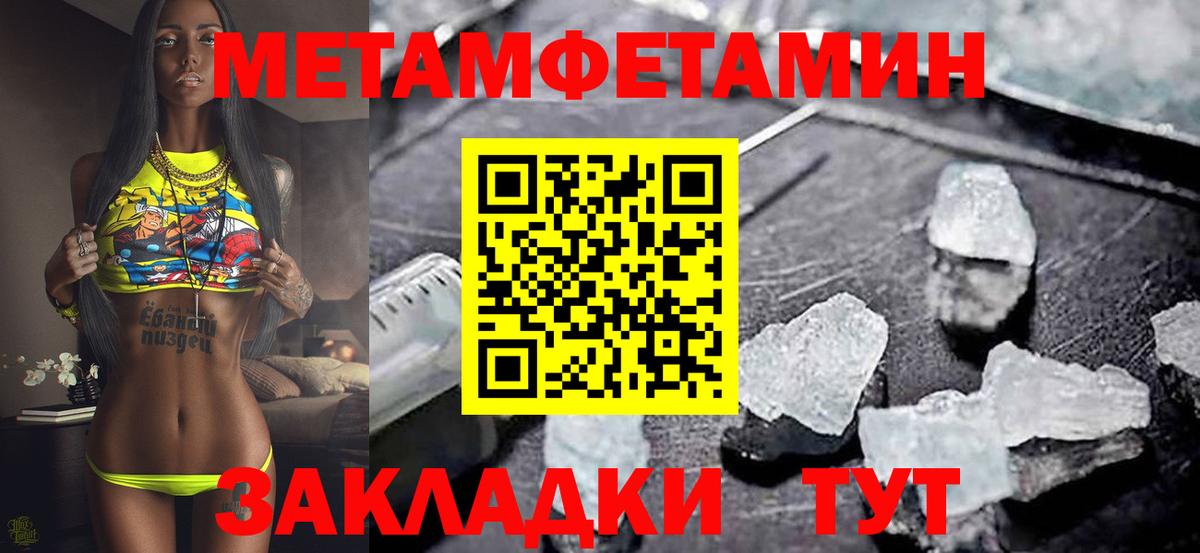 АМФЕТАМИН 98% Воскресенск