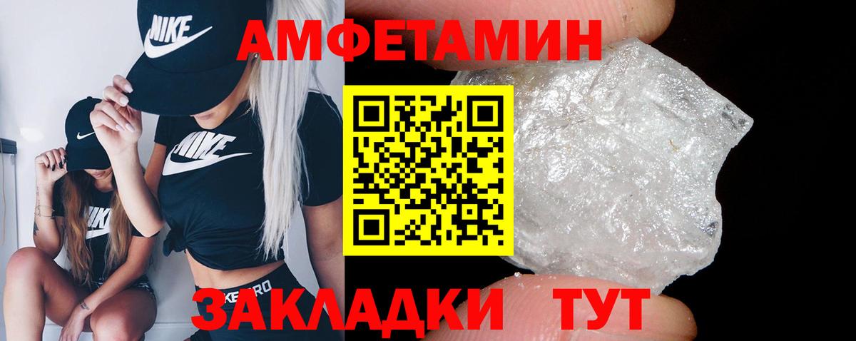 Воскресенск  Amphetamine 98%  Амфетамин  Вход с VPN 