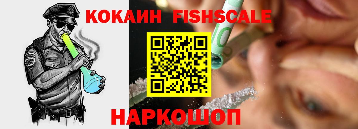 КОКАИН 98% Воскресенск