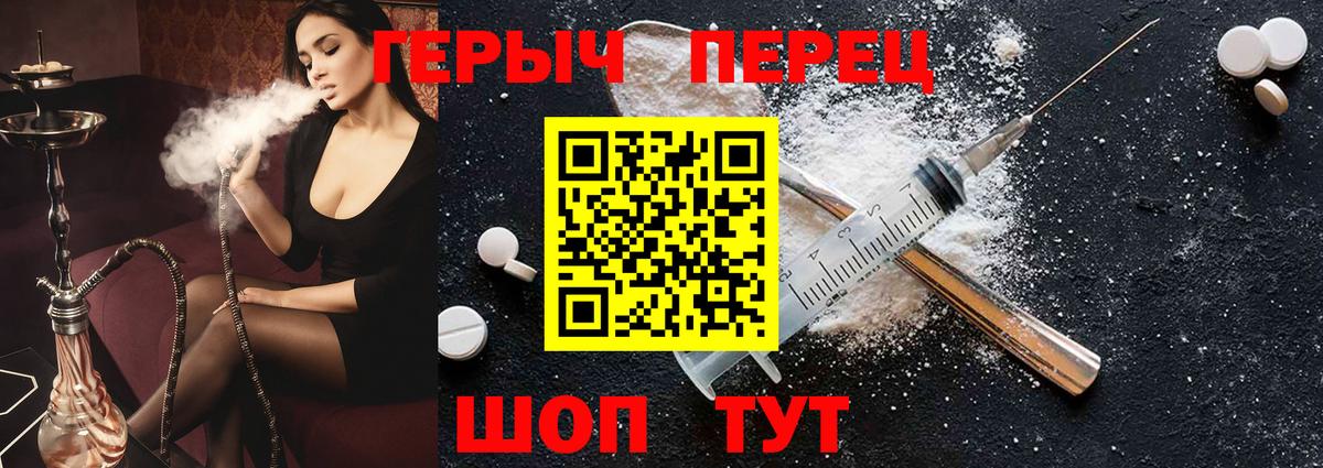 Героин  ГЕРОИН Афган  Вход с VPN  Воскресенск 