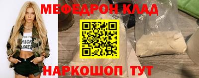 ешки Чапаевск