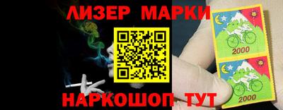 PSILOCYBIN Чебаркуль