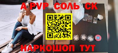 PSILOCYBIN Чебаркуль