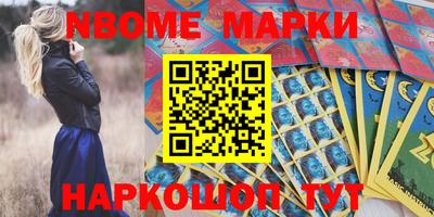PSILOCYBIN Чебаркуль