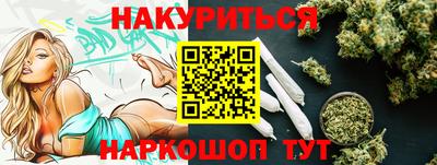 PSILOCYBIN Чебаркуль