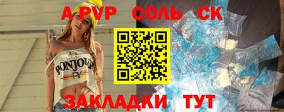 ешки Чапаевск