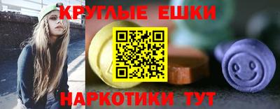 ПСИЛОЦИБИНОВЫЕ ГРИБЫ Чебоксары