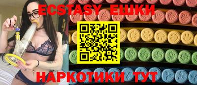 ешки Чапаевск