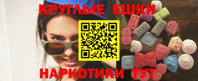 ПСИЛОЦИБИНОВЫЕ ГРИБЫ Чебоксары