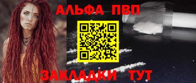 PSILOCYBIN Чебаркуль