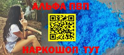 ешки Чапаевск