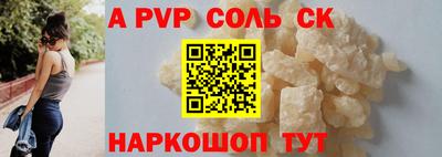 PSILOCYBIN Чебаркуль