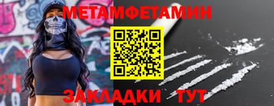 ешки Чапаевск