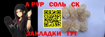PSILOCYBIN Чебаркуль
