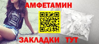 ешки Чапаевск