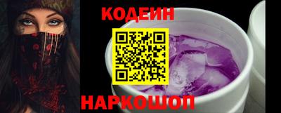 PSILOCYBIN Чебаркуль