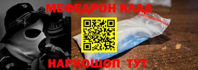 PSILOCYBIN Чебаркуль