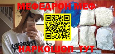 ешки Чапаевск