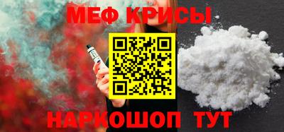 PSILOCYBIN Чебаркуль