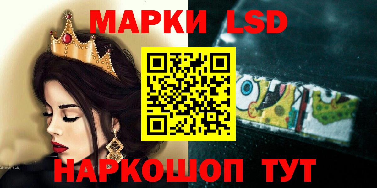 Лсд 25 экстази кислота  Вход с VPN  Воскресенск  ЛСД экстази ecstasy 