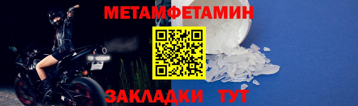 Метамфетамин винт  Метамфетамин винт  Вход с VPN  Воскресенск 