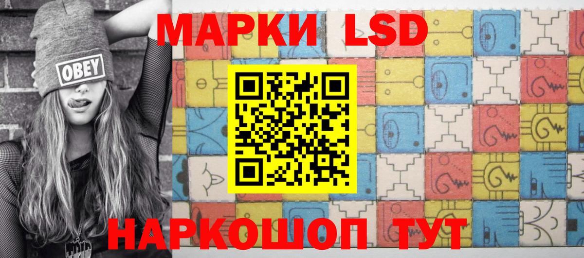 Воскресенск  Наркотические марки  Вход с VPN  Марки N-bome 1,8мг 